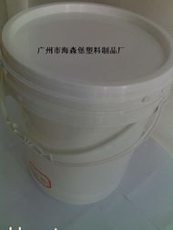 广州市海森堡塑料制品厂 专业生产大口化工桶样品桶的可靠选择